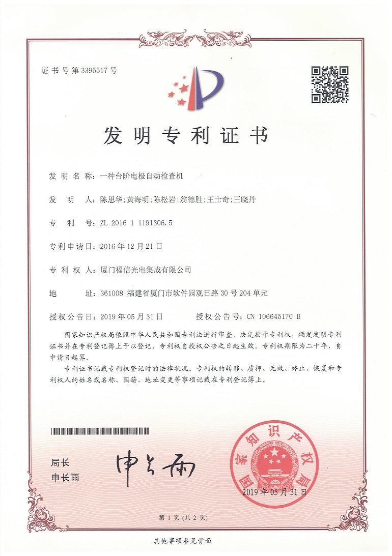 CQ9(电子中国)官方网站