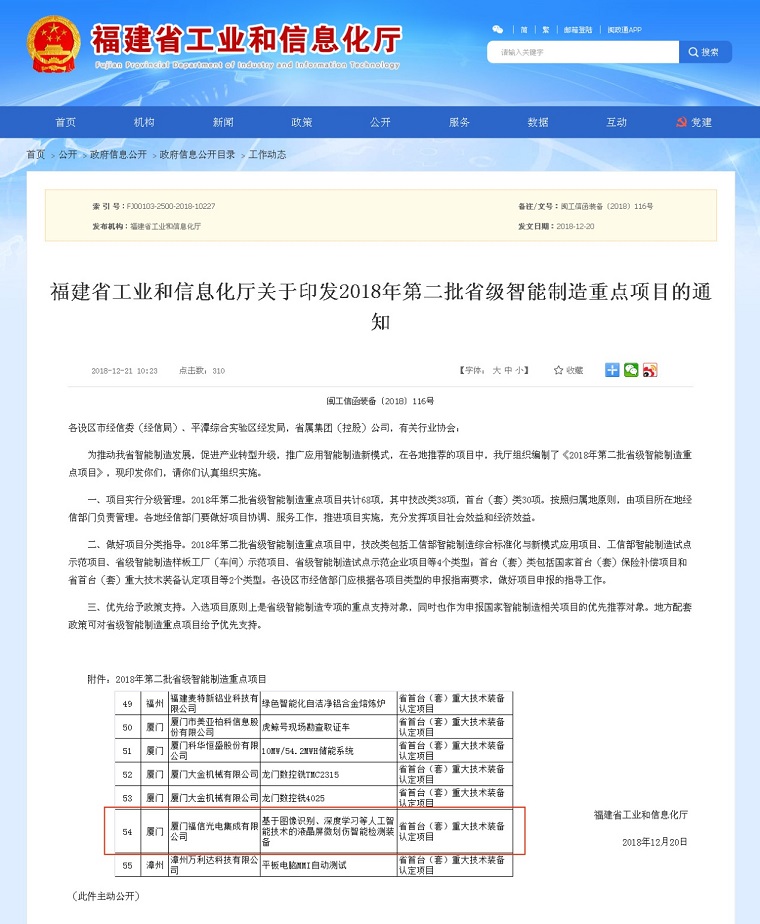 CQ9(电子中国)官方网站