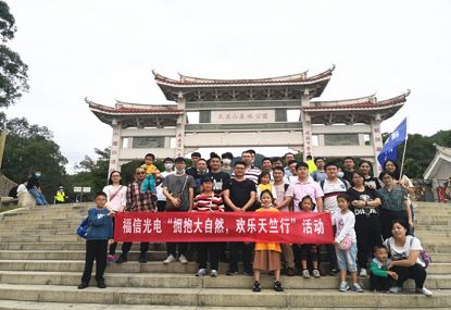 CQ9(电子集团)官方网站光电“拥抱大天然，欢乐天竺杏妆活动