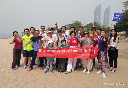 “健跑环岛美景，悦动健全生涯” —CQ9(电子集团)官方网站光电环岛健全跑活动