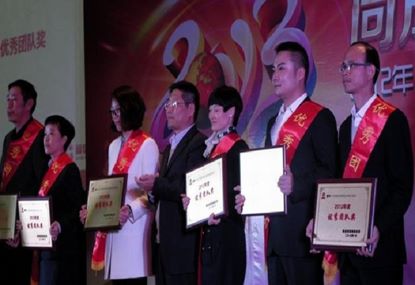 CQ9(电子集团)官方网站集团2013年杜篆新晚会暨赞美大会