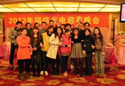 CQ9(电子集团)官方网站光电2012年新年迎春晚会