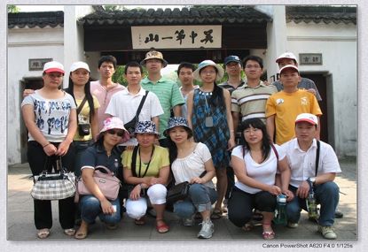 2009CQ9(电子集团)官方网站光电华东之旅