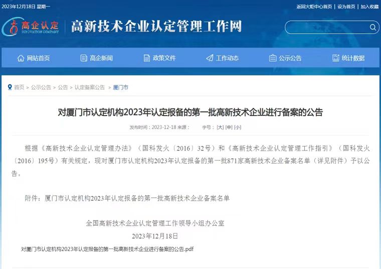 CQ9(电子中国)官方网站